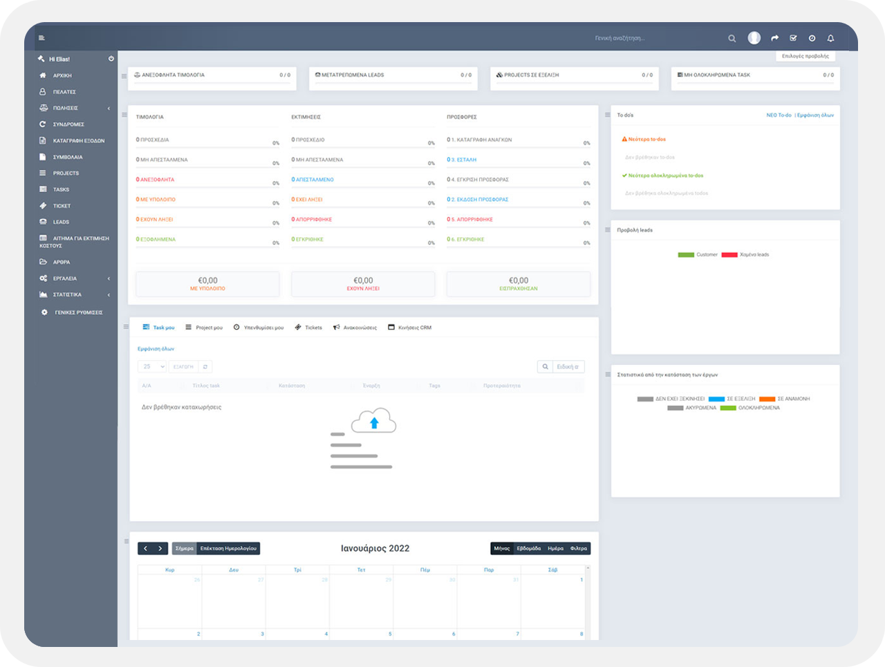 dashboard image